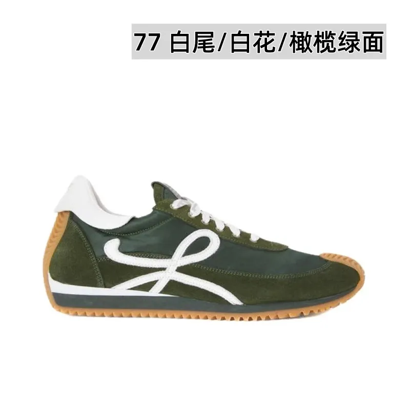 👟👟Ex-factory price 520👟👟 Men's size +10 Super 🔥Hot [LOEWE·Loewe] Forrest Gump shoes, invincible foot feel! The most popular model of the year, shoes with high moral training inside! 2025 new product series 💯Spliced ​​upper. The hidden inner height is soft and comfortable, and the minimalist style is very eye-catching. It is very advanced no matter how you match it. The heel design is novel. Soft and comfortable, and the splicing is light and comfortable: the foot feels invincible. It is rated as the most comfortable running style. It feels like walking on flat ground❤️Original details! The low-cut shoes have the initials of the brand logo on the side, making them a must-have for your shoe cabinet! Upper: imported suede + cowhide + original cloth splicing, cowhide foot pads, original customized abrasive tool combination outsole! Original packaging! 🏆 ✦Upper: imported suede + cowhide + original fabric splicing ✦Insole: movable latex cowhide insole ✦Outsole: original molded TPU combination outsole ✦Female size: 35--40, ✦Male size: 39--45,